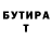 МЕТАДОН кристалл ali 1999