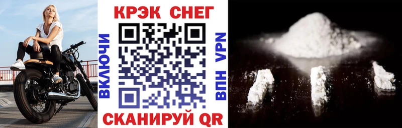 Купить  Лабинск  COCAIN Fish Scale 