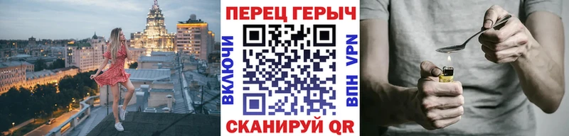 ГЕРОИН VHQ  Купить закладки  Лабинск 