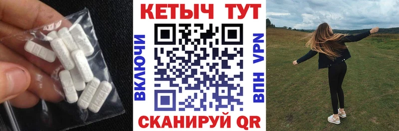 Кетамин ketamine  Купить закладки  Лабинск 