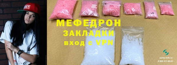 дурь Волосово