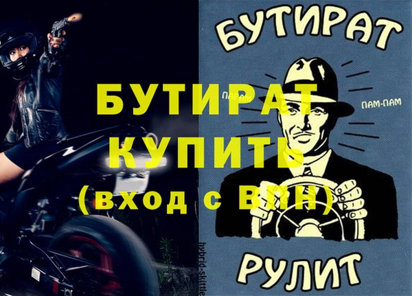 первитин Вязьма