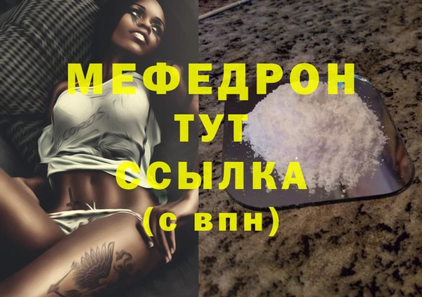 mdma Вязники