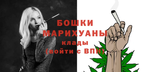 первитин Вязьма
