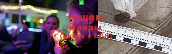 дурь Волосово