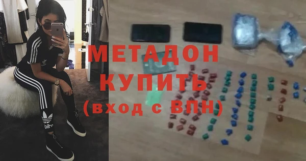 PSILOCYBIN Волоколамск