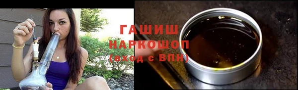 амф Володарск