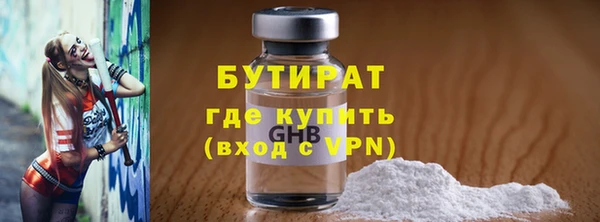 PSILOCYBIN Волоколамск