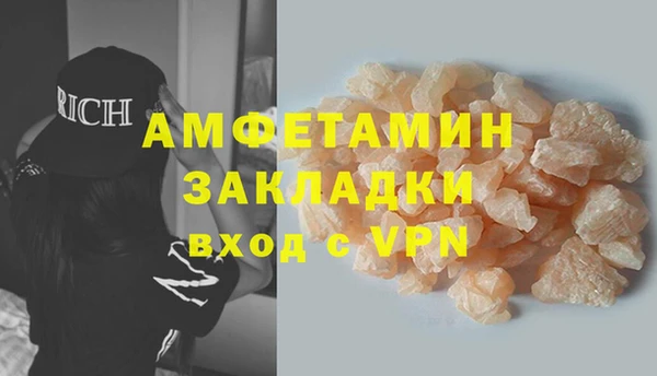 герыч Вяземский