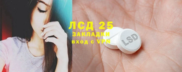 PSILOCYBIN Волоколамск