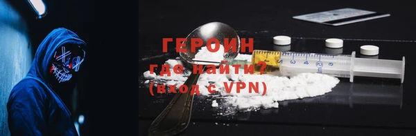 герыч Вяземский