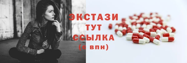 PSILOCYBIN Волоколамск