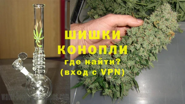 первитин Вязьма