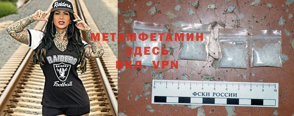 герыч Вяземский