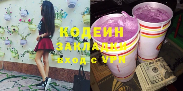 PSILOCYBIN Волоколамск