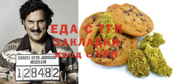 амф Володарск