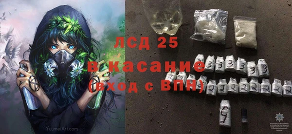 дурь Волосово