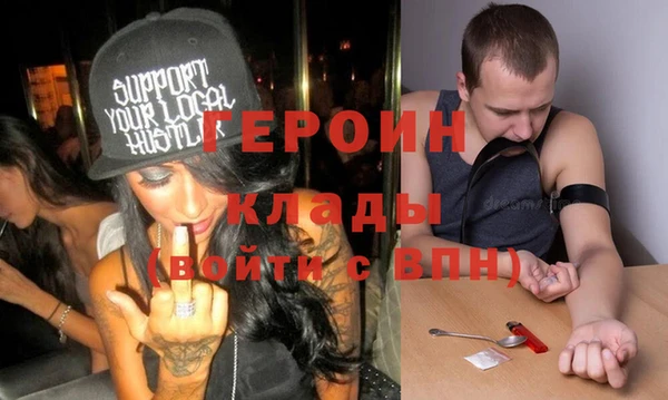 дурь Волосово