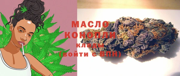 дурь Волосово
