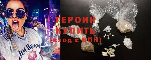 амф Володарск