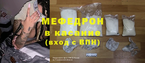 амф Володарск