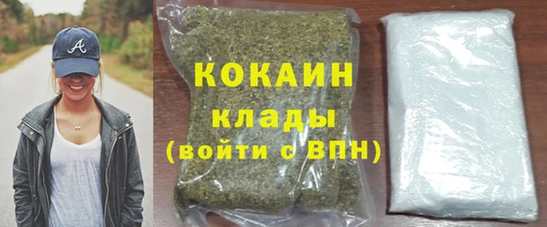 первитин Вязьма