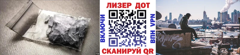 LSD-25 экстази кислота  Купить  Лабинск 