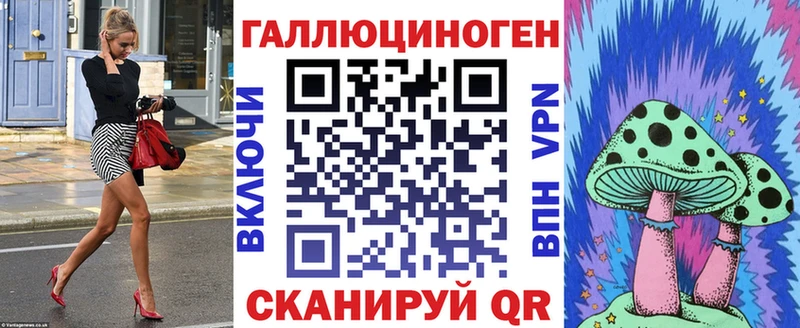 Галлюциногенные грибы прущие грибы Лабинск