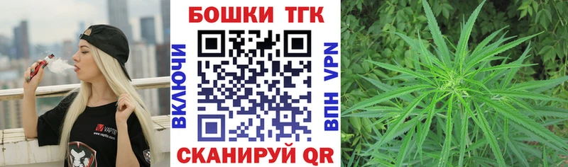 Каннабис Ganja  Купить  Лабинск 